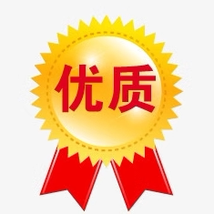 鑫易星空