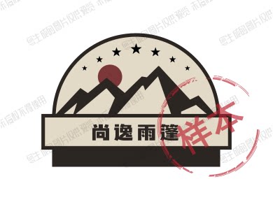 尚逸雨篷