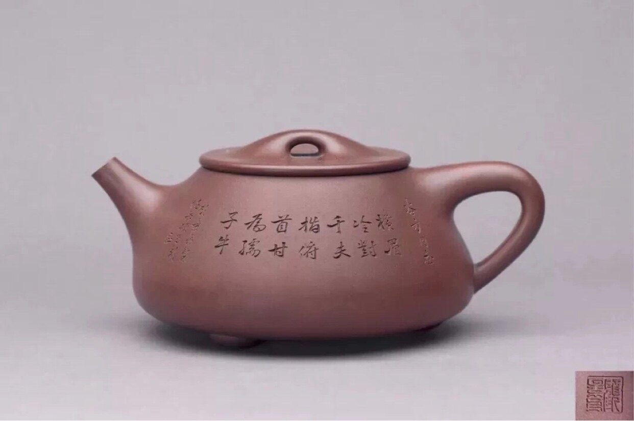 宜兴市紫砂大家