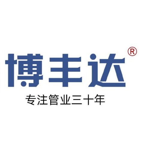 博丰达五金建材