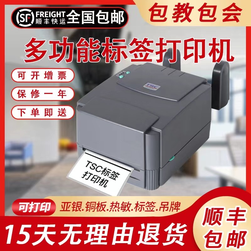 诚信办公18