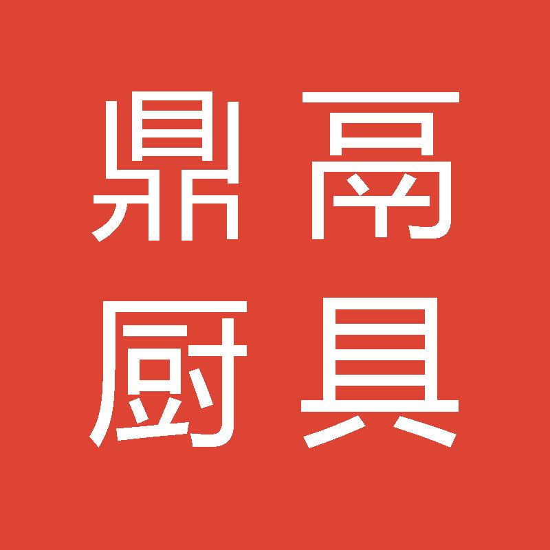 鼎鬲铝制厨具厂