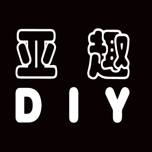 亚趣DIY 店铺LOGO