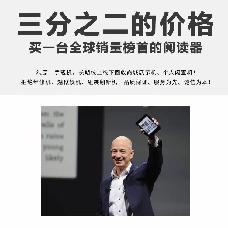 白客书斋