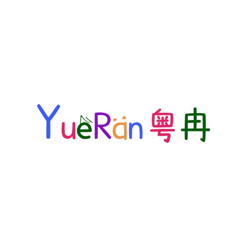 YueRan粤冉智能家居品牌店