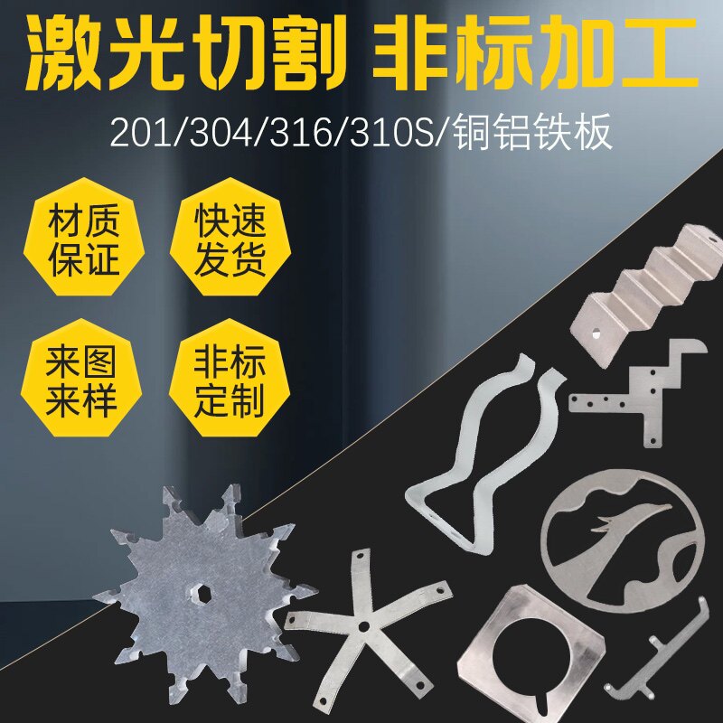 益金佳盈金属制品