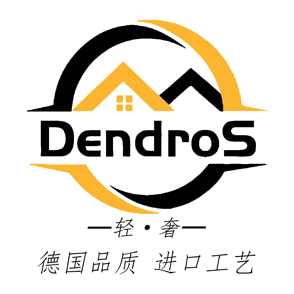 德国DendroS家居生活馆