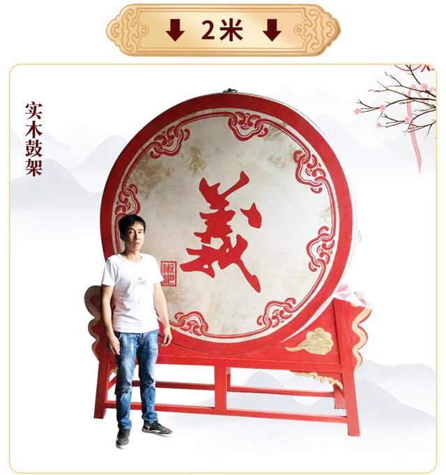 河南省偃师市腾飞鼓厂