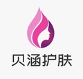 贝涵护肤品折扣店