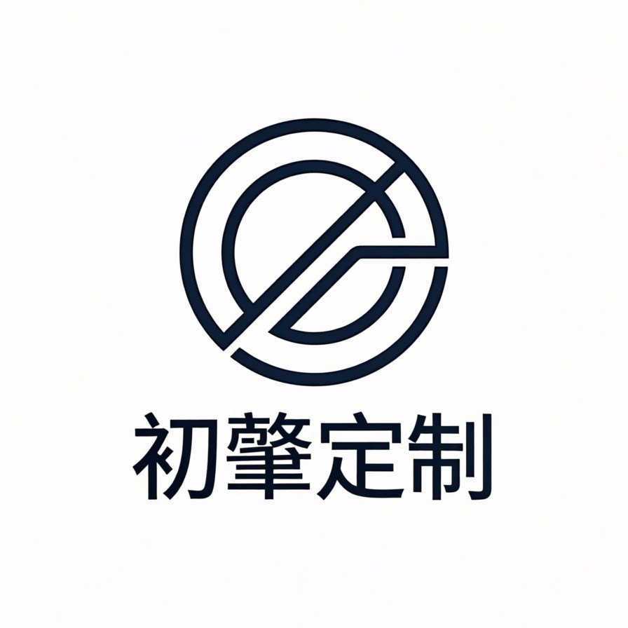 初肇定制 店铺LOGO