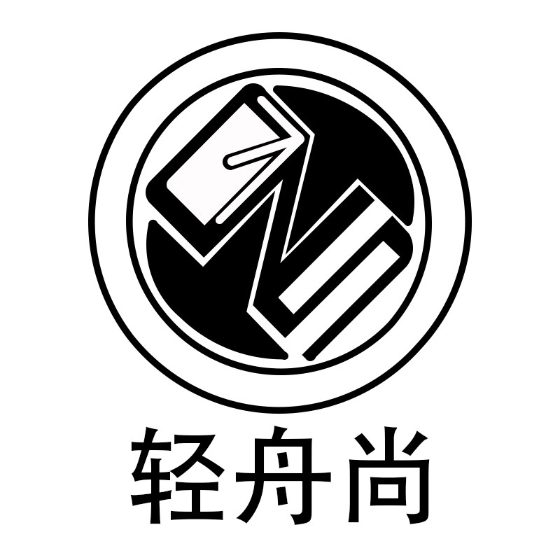 轻舟尚安全