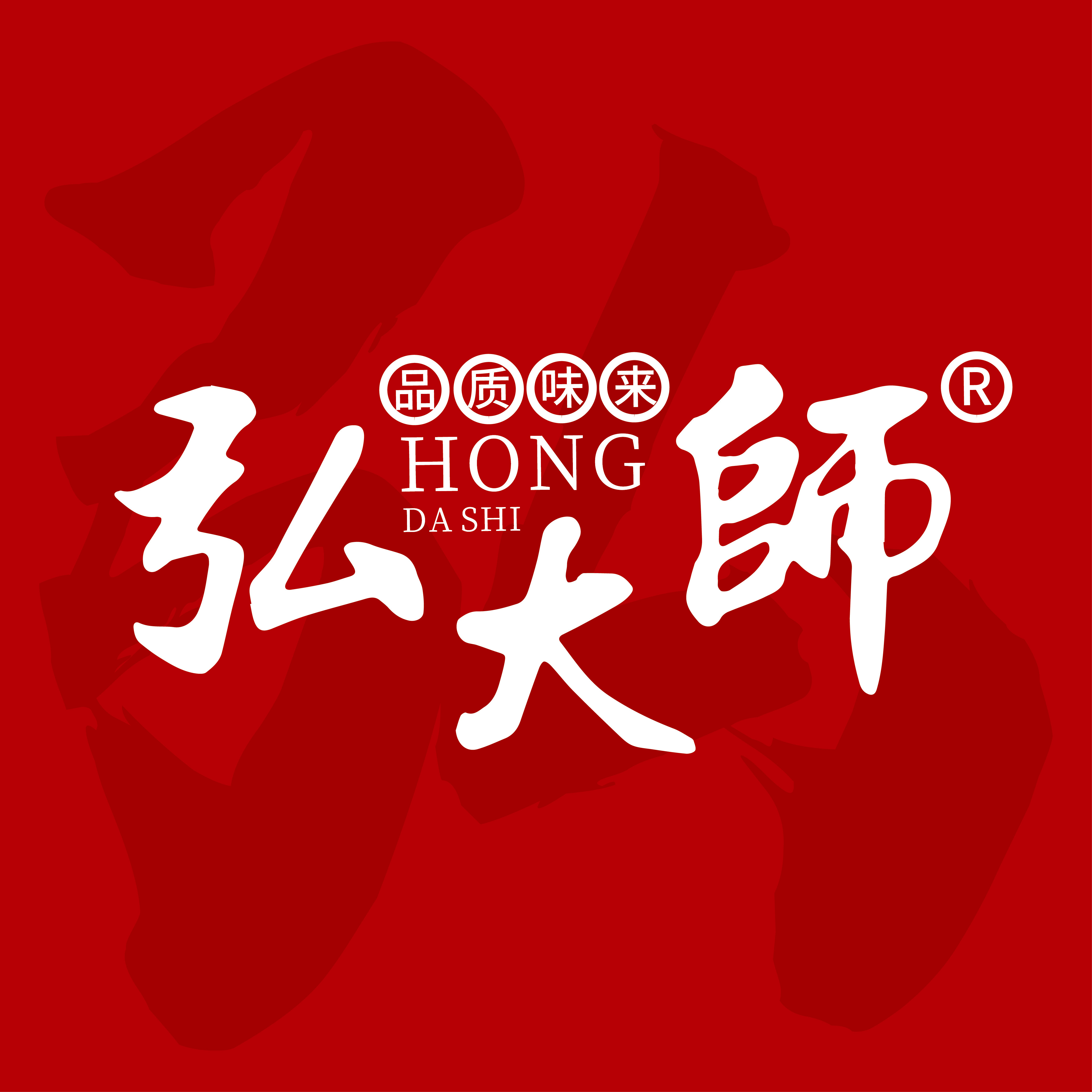 弘大师调味品 店铺LOGO