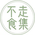 不走食集 只做无添加
