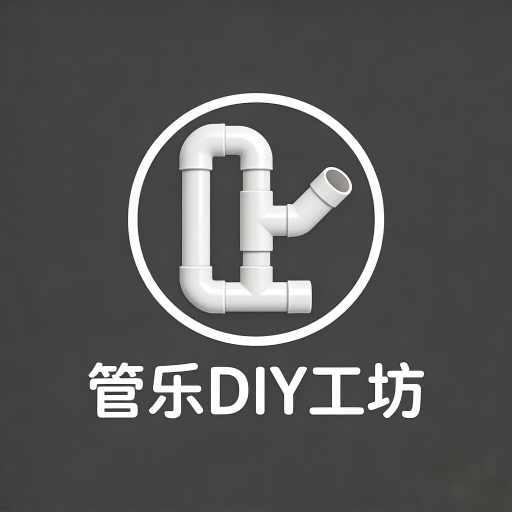 管乐DIY工坊 店铺LOGO