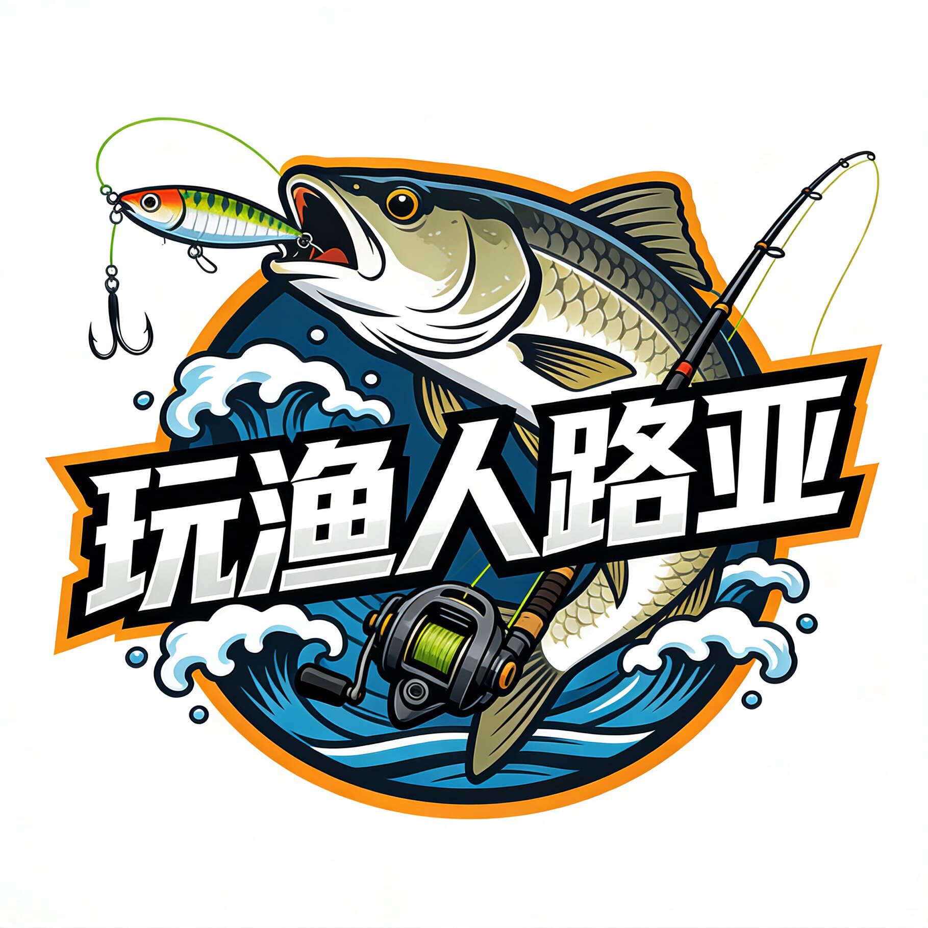 玩渔人LURE