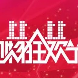 投影世界商城