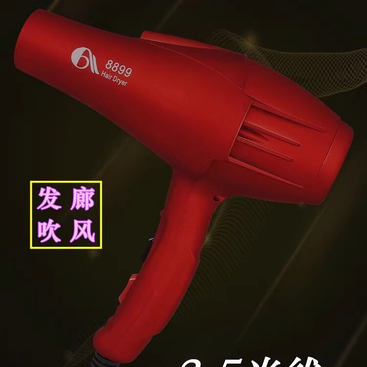 美联商贸造型用具