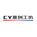 CY原创工坊