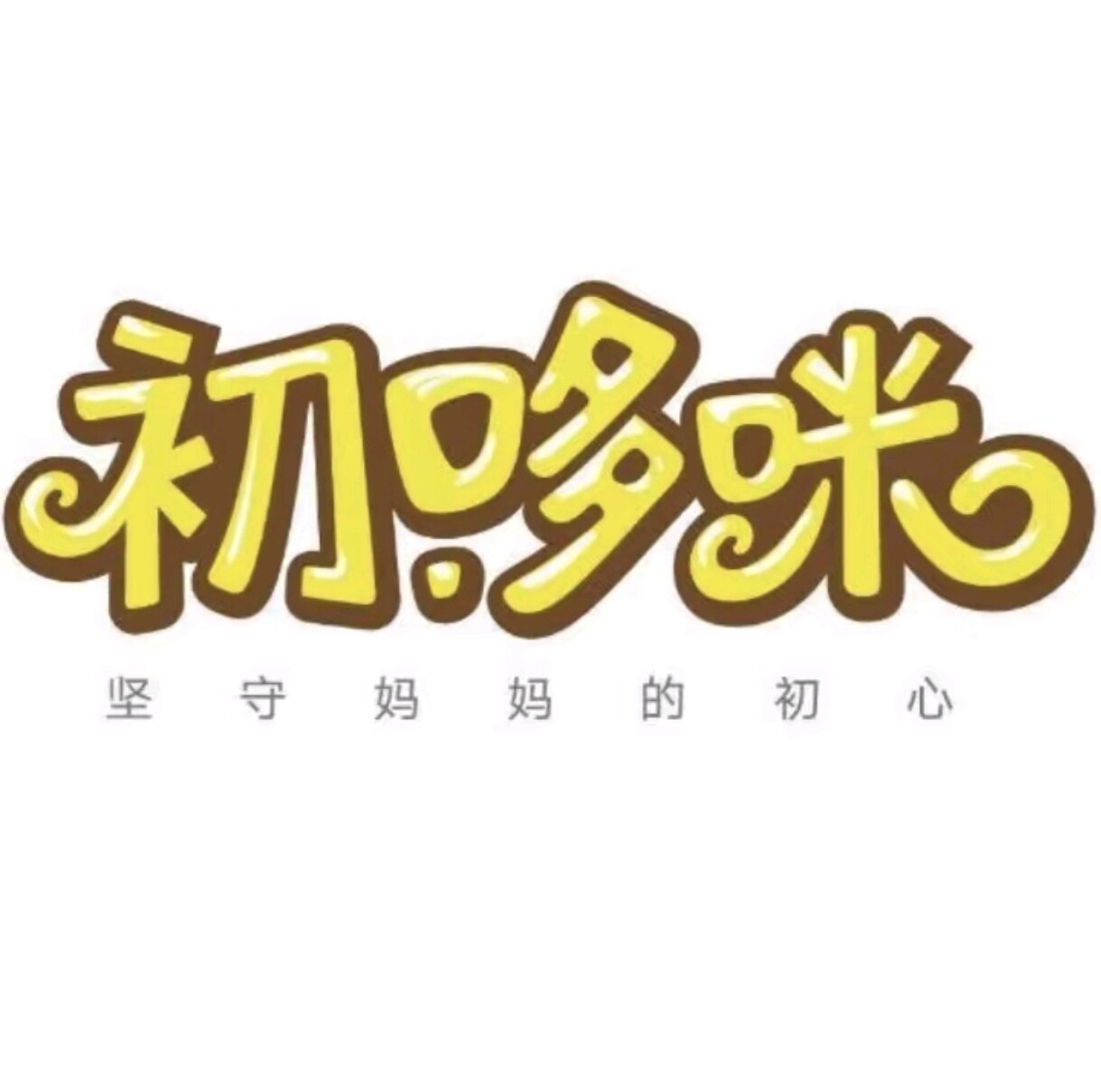 初哆咪爱优喂总仓