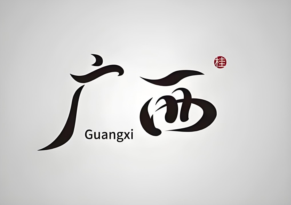 广西乐来书店