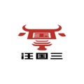 汪国三牛肉酱品牌店