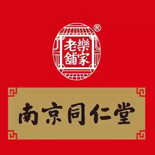 南京同仁堂连锁总店