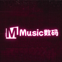 Music数码