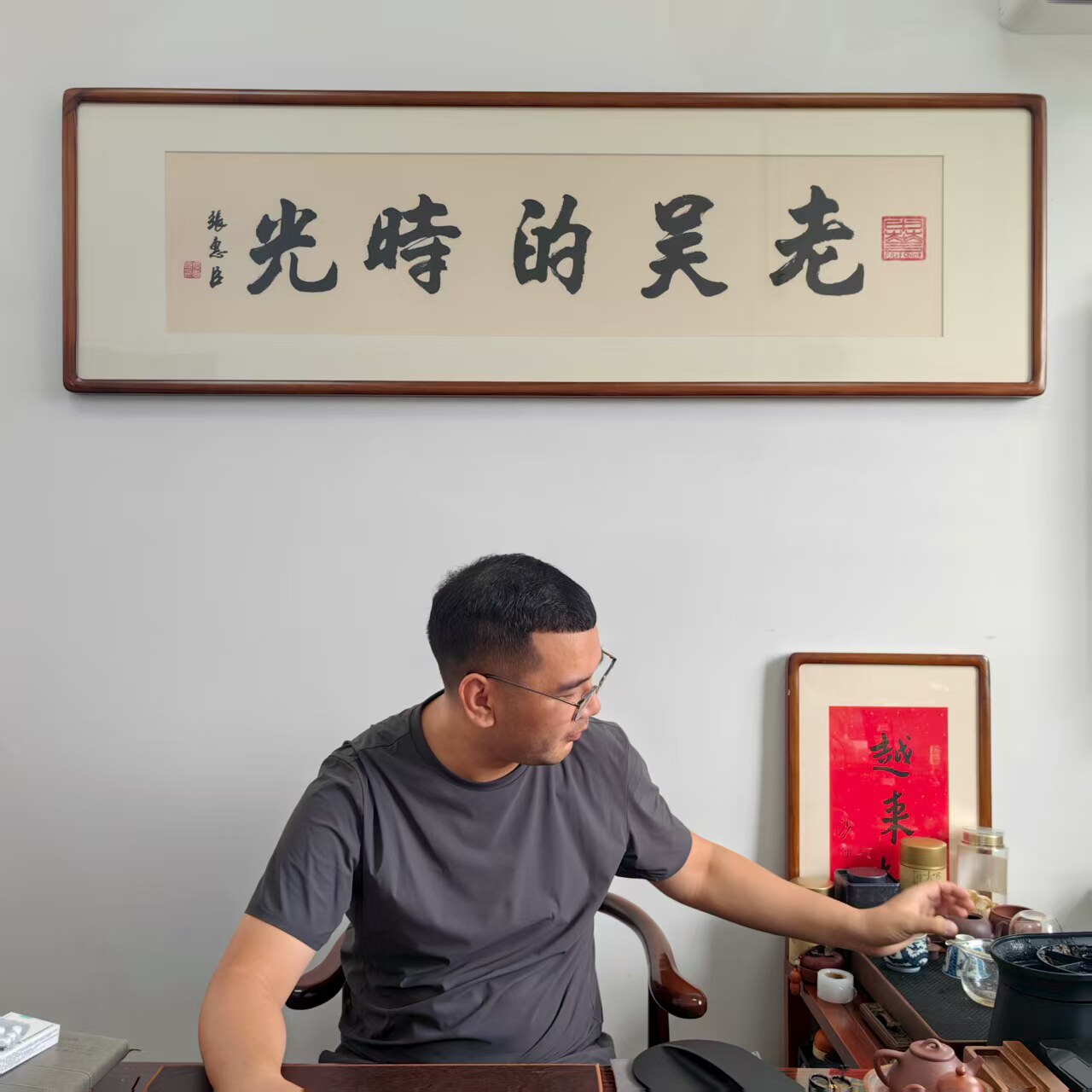 老吴的时光