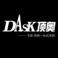 顶奥数控刀具批发