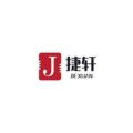 捷轩机麻配件