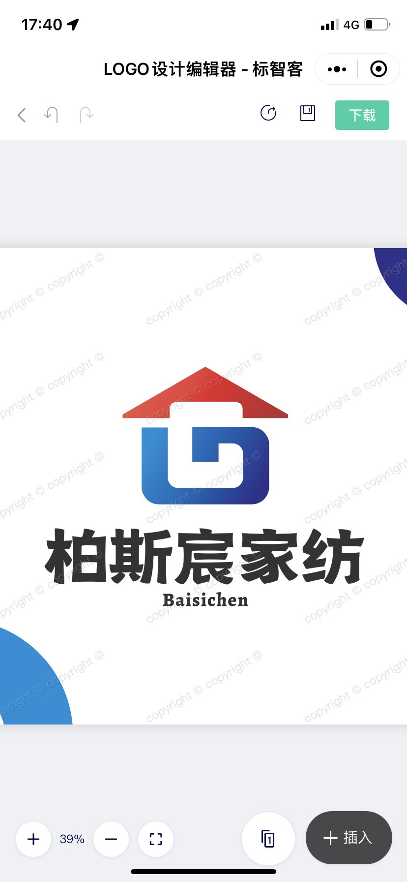 柏宸家纺