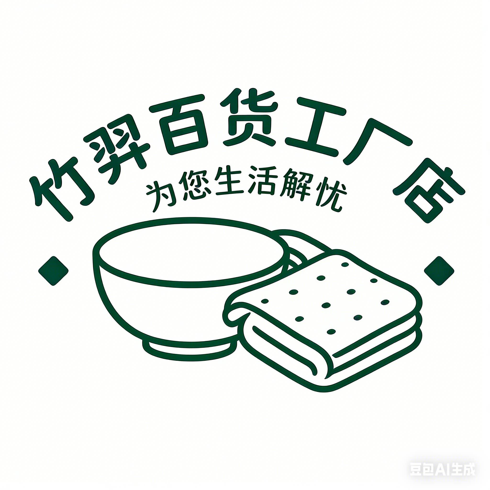 竹羿家居工厂店