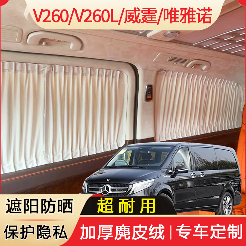 好再来车饰88