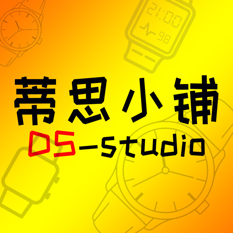 蒂思小铺