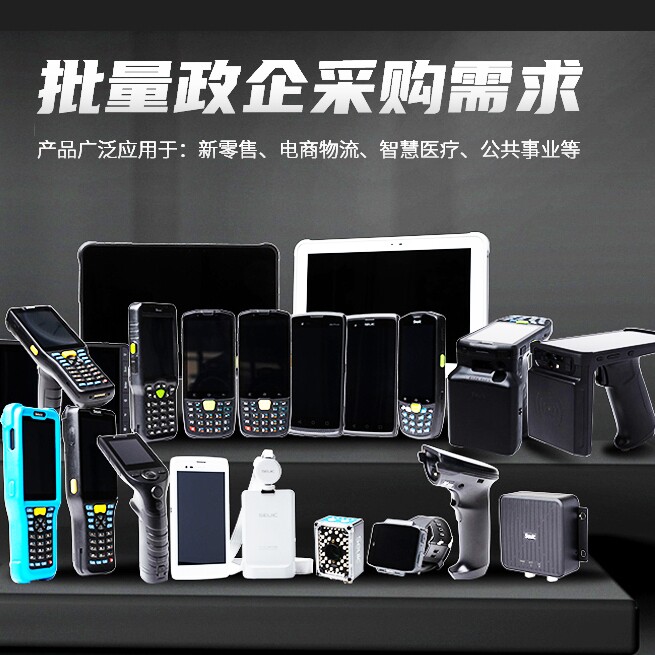 智能自动化一站式服务商 店铺LOGO