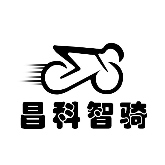 昌科智骑