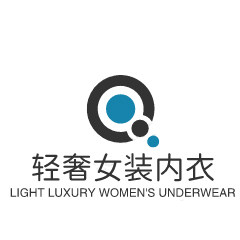 轻奢女装内衣