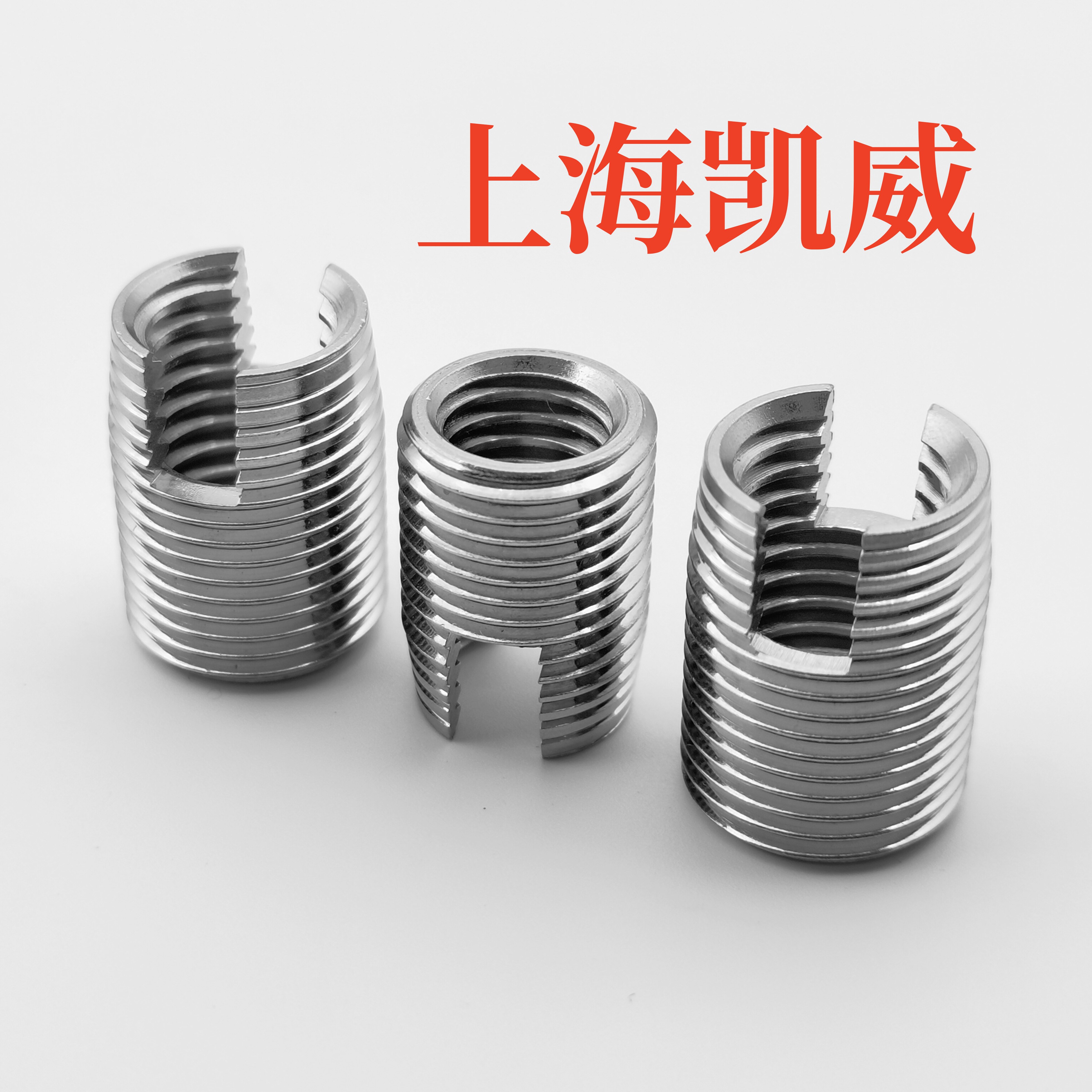 上海凯威五金 店铺LOGO