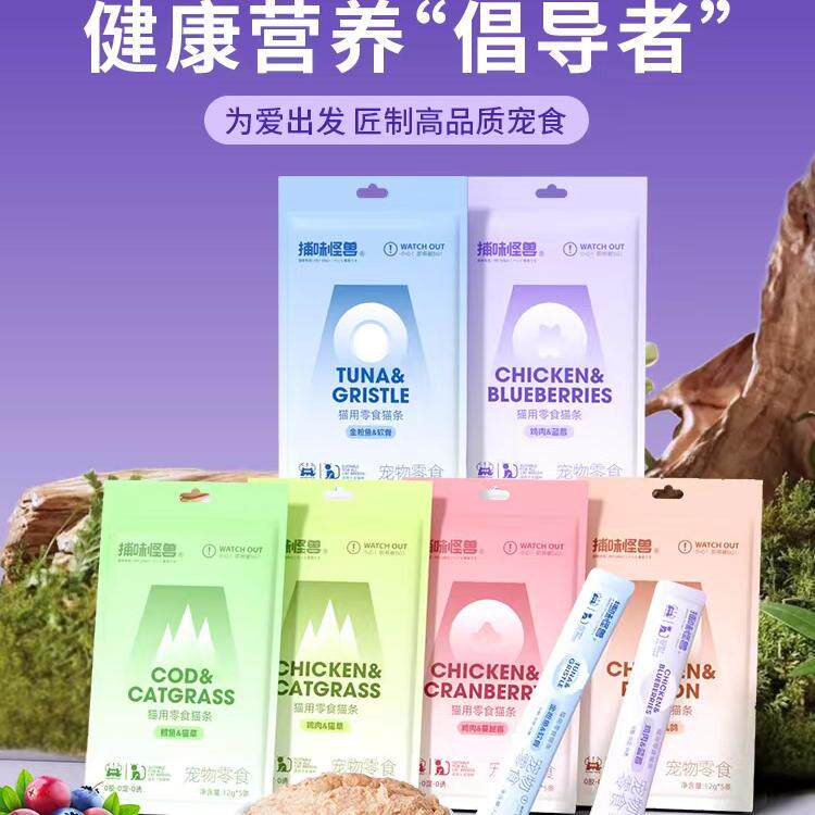 晓茹宠物用品
