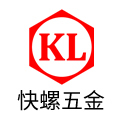 上海快螺五金 店铺LOGO