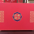 宸美包装定制 店铺LOGO
