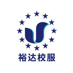 裕达深圳校服总店