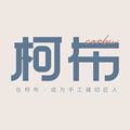柯布手工缝纫商城