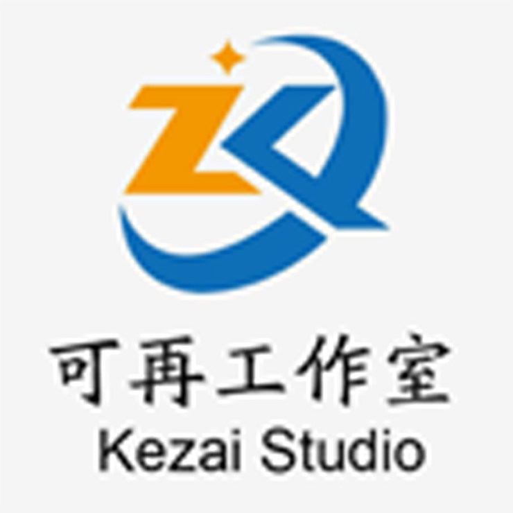 可再工作室