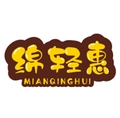 绵轻恵服饰店