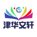 津华文轩图书店