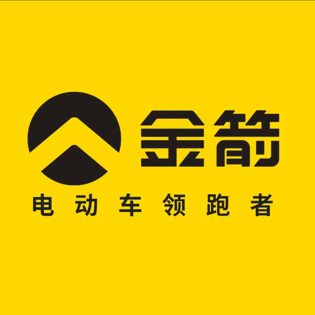 金箭电动车配件澧州服务中心