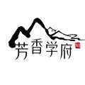 芳香学府 绯红胡椒