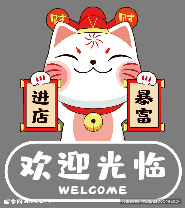 浩姐精品优选
