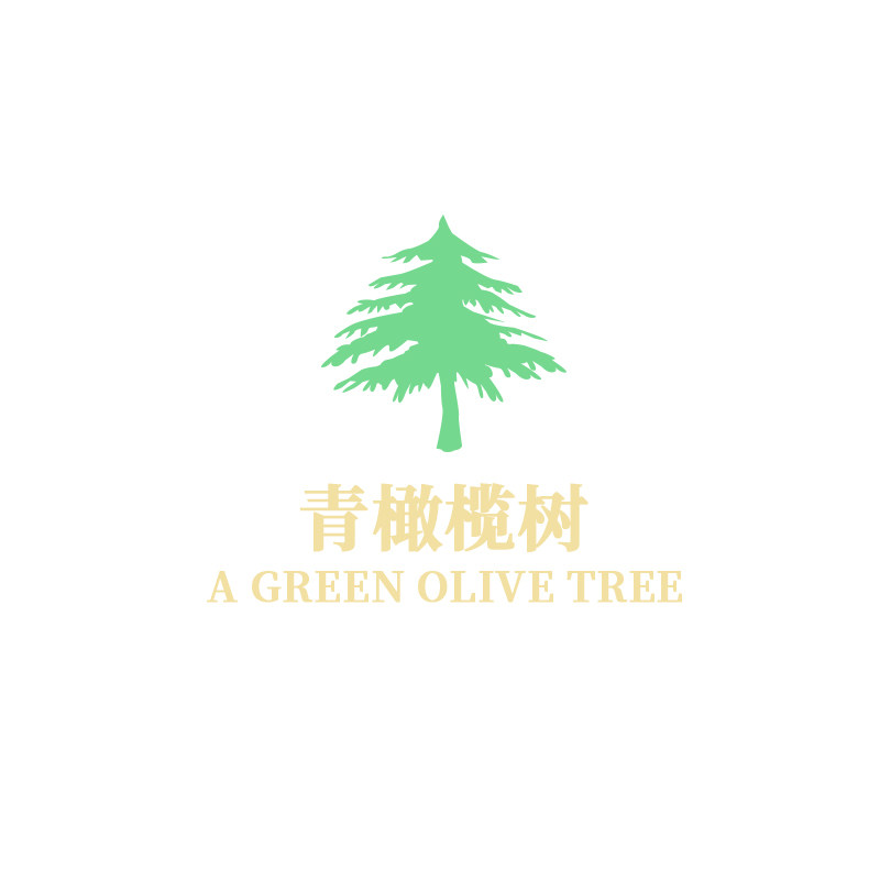 青橄榄树AGreenOliveTree 店铺LOGO